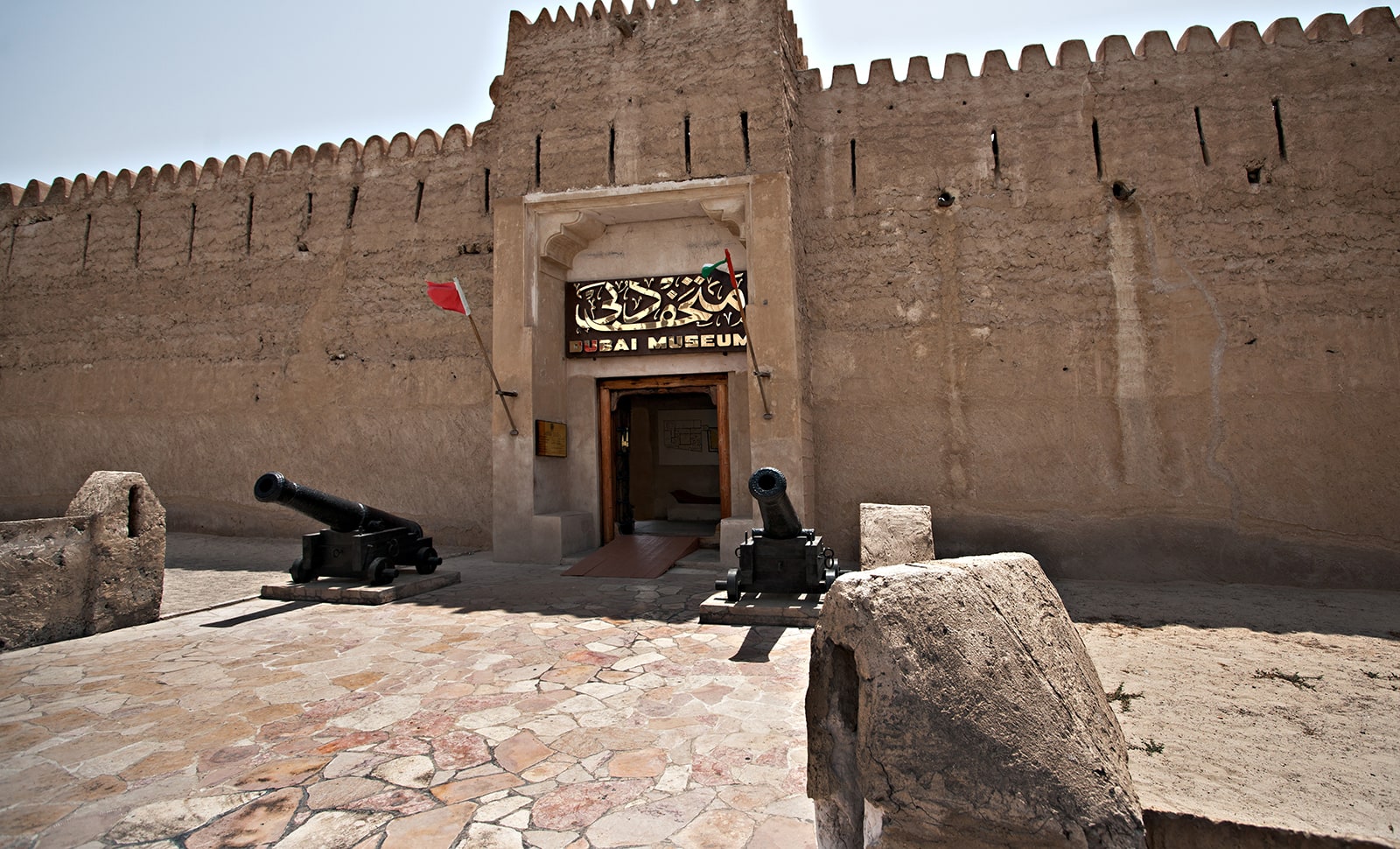 Al-Fahidi-Fort